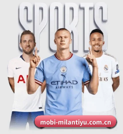 米兰体育 APP - MILANSPORT